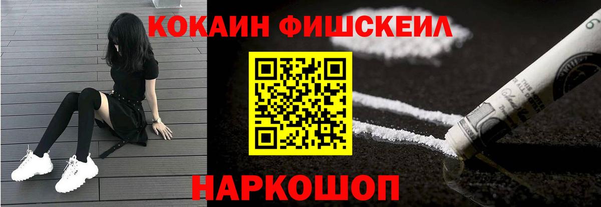 Кокаин Боливия Белорецк