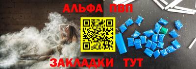 мяу мяу кристалл Гай