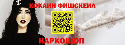 кокаин VHQ Гагарин