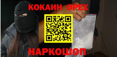 кокаин VHQ Гагарин