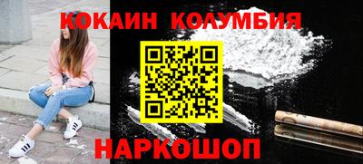 мяу мяу кристалл Гай
