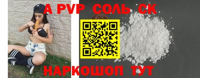 дживик Волжский