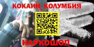 дживик Волгодонск