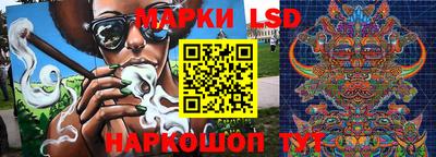 мяу мяу кристалл Гай