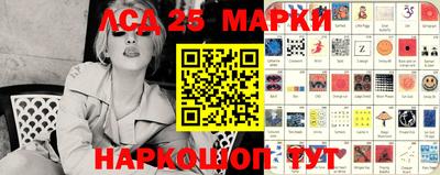 мяу мяу кристалл Гай