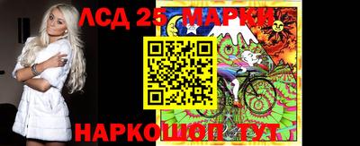 мяу мяу кристалл Гай