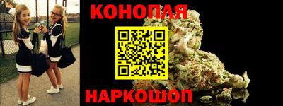 мяу мяу кристалл Гай