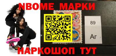 мяу мяу кристалл Гай