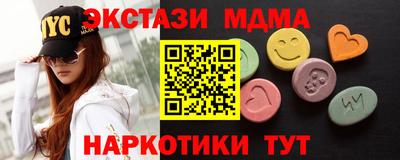 прущие крисы Гатчина