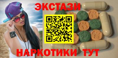прущие крисы Гатчина