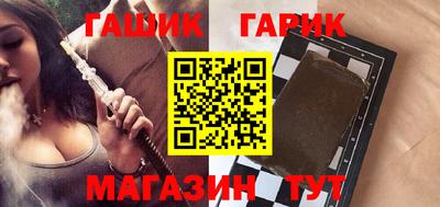 прущие крисы Гатчина