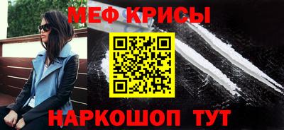 прущие крисы Гатчина