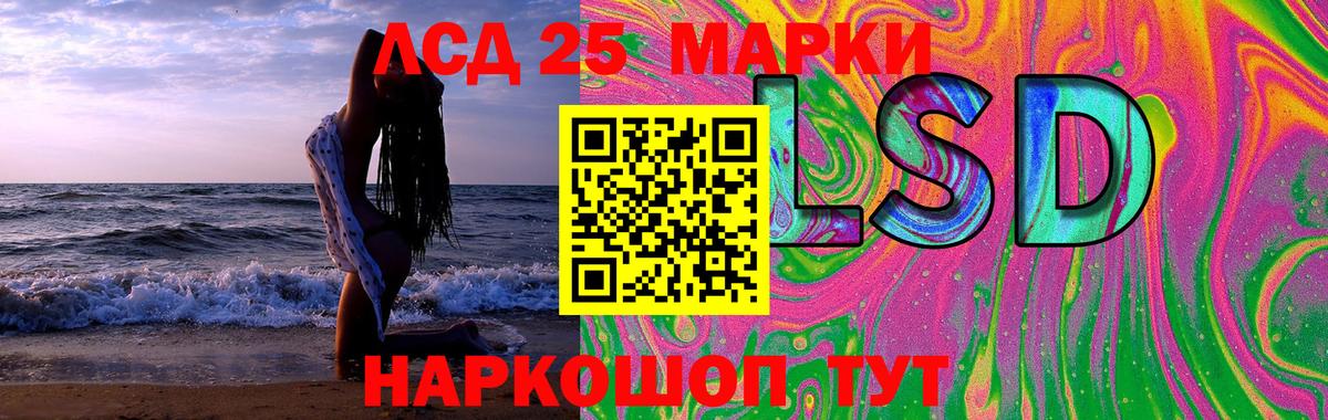 Белорецк  ЛСД экстази ecstasy  Вход с VPN  ЛСД экстази ecstasy 