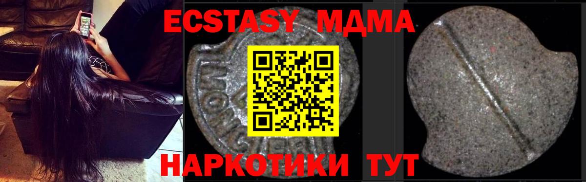 МЕТ  МАРИХУАНА  А ПВП СК   Гашиш  ГАШИШ  Вход с VPN  Белорецк  Меф  
